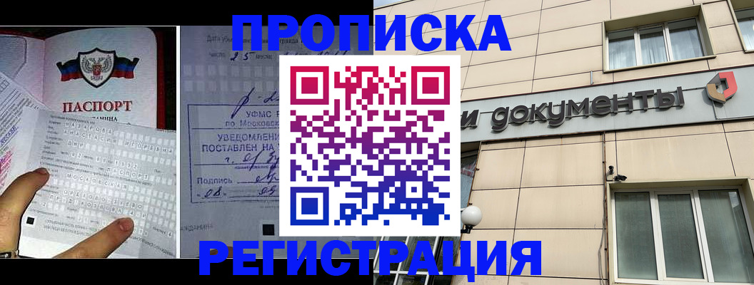 регистрация для школы в Агрызе