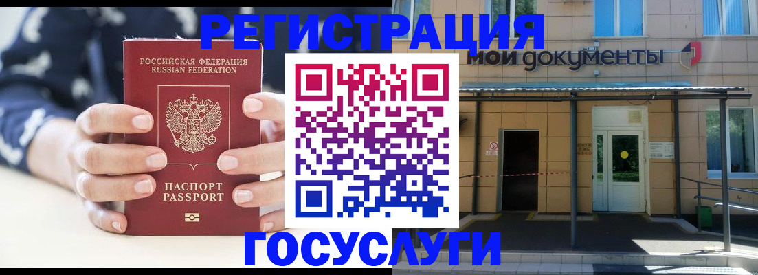 временная регистрация поиск в Агрызе